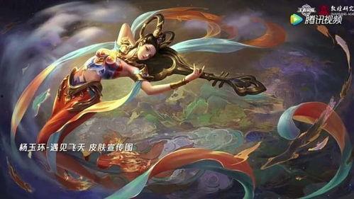 王者最新皮肤爆料杨玉环,古典美韵，翩若惊鸿